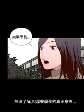 無法隱藏 1-30話[完結]_019_0440