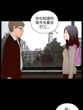 無法隱藏 1-30話[完結]_018_0437