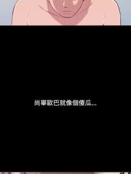 無法隱藏 1-30話[完結]_018_0436