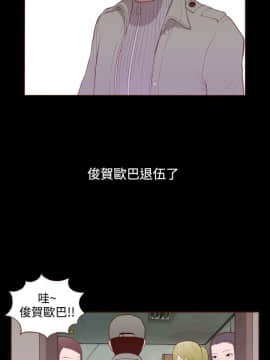 無法隱藏 1-30話[完結]_018_0433