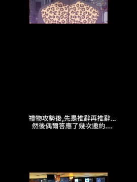 無法隱藏 1-30話[完結]_018_0431