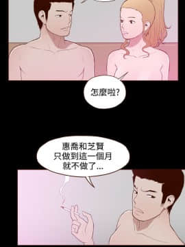 無法隱藏 1-30話[完結]_018_0416