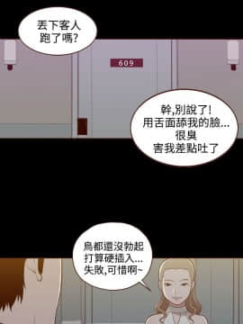 無法隱藏 1-30話[完結]_017_0405