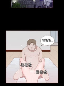 無法隱藏 1-30話[完結]_017_0401