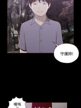 無法隱藏 1-30話[完結]_017_0399