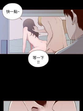 無法隱藏 1-30話[完結]_017_0397