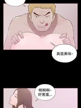 無法隱藏 1-30話[完結]_017_0396