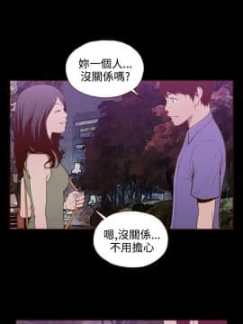 無法隱藏 1-30話[完結]_017_0392