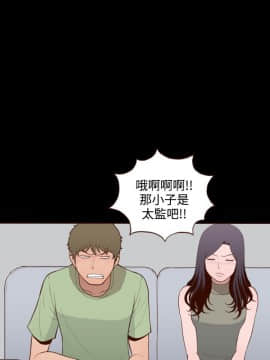 無法隱藏 1-30話[完結]_016_0390