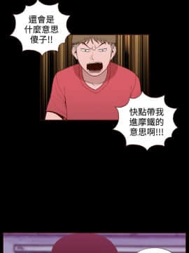 無法隱藏 1-30話[完結]_016_0385