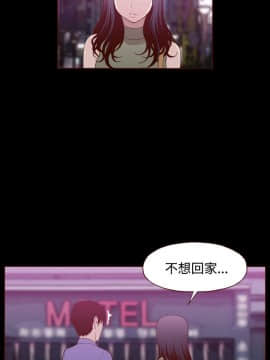 無法隱藏 1-30話[完結]_016_0384