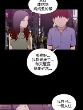 無法隱藏 1-30話[完結]_016_0383
