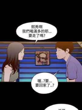 無法隱藏 1-30話[完結]_016_0381