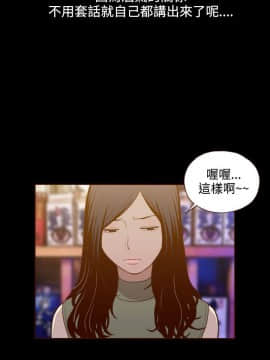 無法隱藏 1-30話[完結]_016_0380