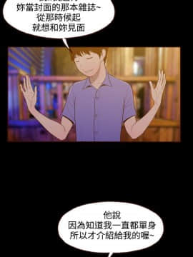 無法隱藏 1-30話[完結]_016_0379