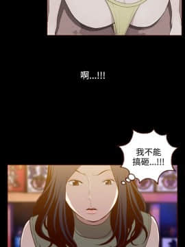 無法隱藏 1-30話[完結]_016_0378