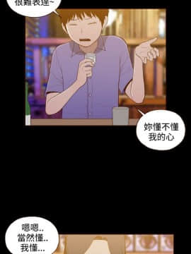 無法隱藏 1-30話[完結]_016_0377