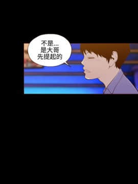 無法隱藏 1-30話[完結]_016_0376