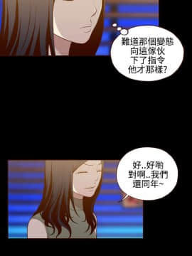 無法隱藏 1-30話[完結]_016_0375