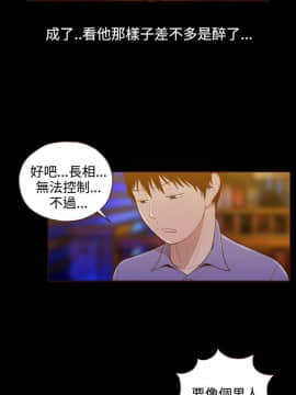無法隱藏 1-30話[完結]_016_0374