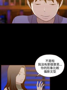 無法隱藏 1-30話[完結]_016_0373