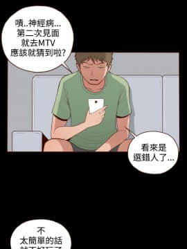 無法隱藏 1-30話[完結]_016_0371