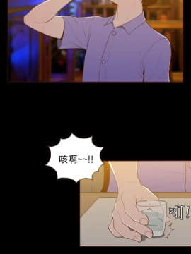 無法隱藏 1-30話[完結]_016_0367