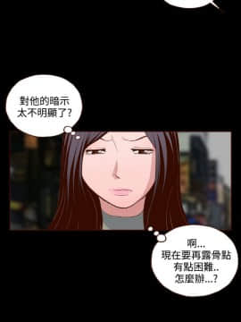 無法隱藏 1-30話[完結]_016_0364