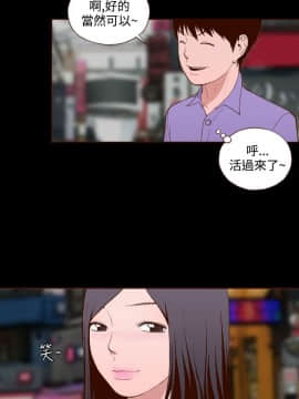 無法隱藏 1-30話[完結]_015_0363