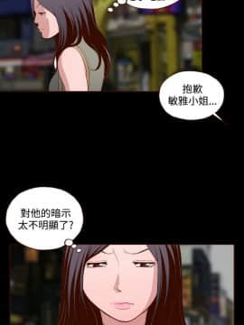 無法隱藏 1-30話[完結]_015_0361