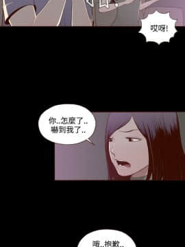 無法隱藏 1-30話[完結]_015_0359