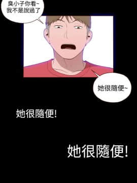 無法隱藏 1-30話[完結]_015_0358