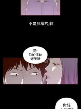 無法隱藏 1-30話[完結]_015_0355