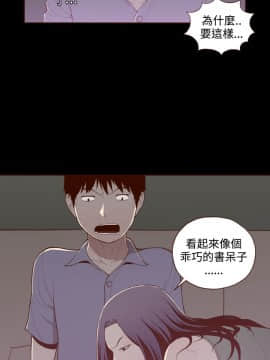 無法隱藏 1-30話[完結]_015_0353