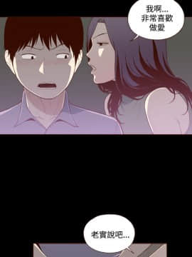 無法隱藏 1-30話[完結]_015_0352