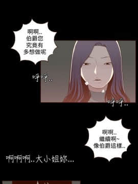 無法隱藏 1-30話[完結]_015_0351