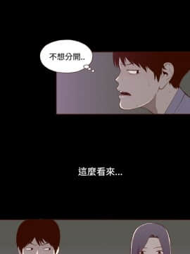 無法隱藏 1-30話[完結]_015_0350