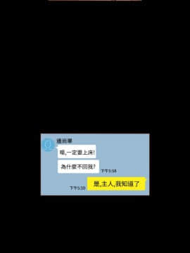 無法隱藏 1-30話[完結]_015_0342