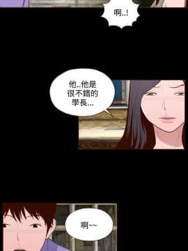 無法隱藏 1-30話[完結]_014_0336