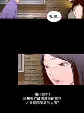 無法隱藏 1-30話[完結]_014_0335