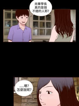 無法隱藏 1-30話[完結]_014_0334