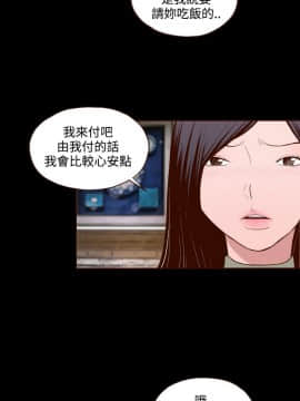 無法隱藏 1-30話[完結]_014_0333