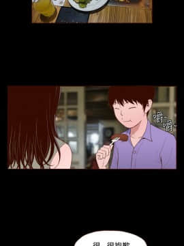 無法隱藏 1-30話[完結]_014_0332