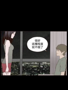 無法隱藏 1-30話[完結]_014_0331