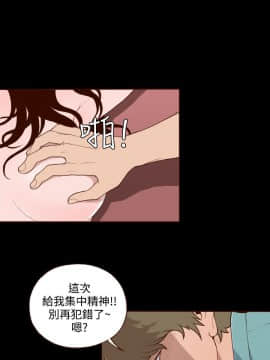 無法隱藏 1-30話[完結]_014_0329