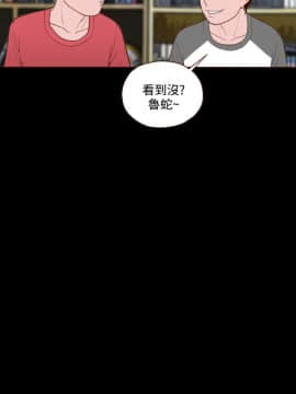 無法隱藏 1-30話[完結]_014_0328