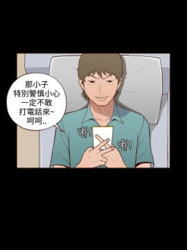 無法隱藏 1-30話[完結]_014_0327