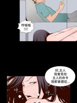 無法隱藏 1-30話[完結]_014_0326