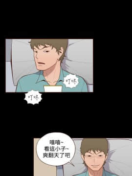 無法隱藏 1-30話[完結]_014_0325