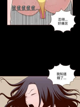 無法隱藏 1-30話[完結]_014_0324